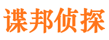 长江新区市婚姻出轨调查